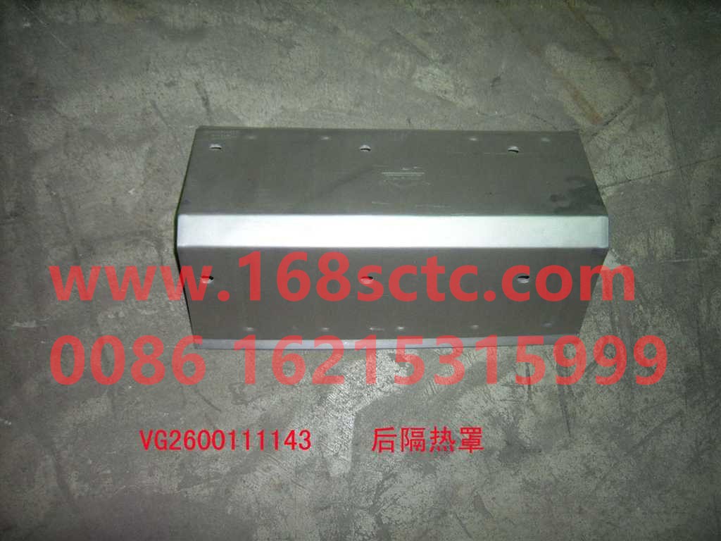 VG2600111143-SINOTRUK HOWO-rear heat shield-ZhongQiFaDongJiWT615.95