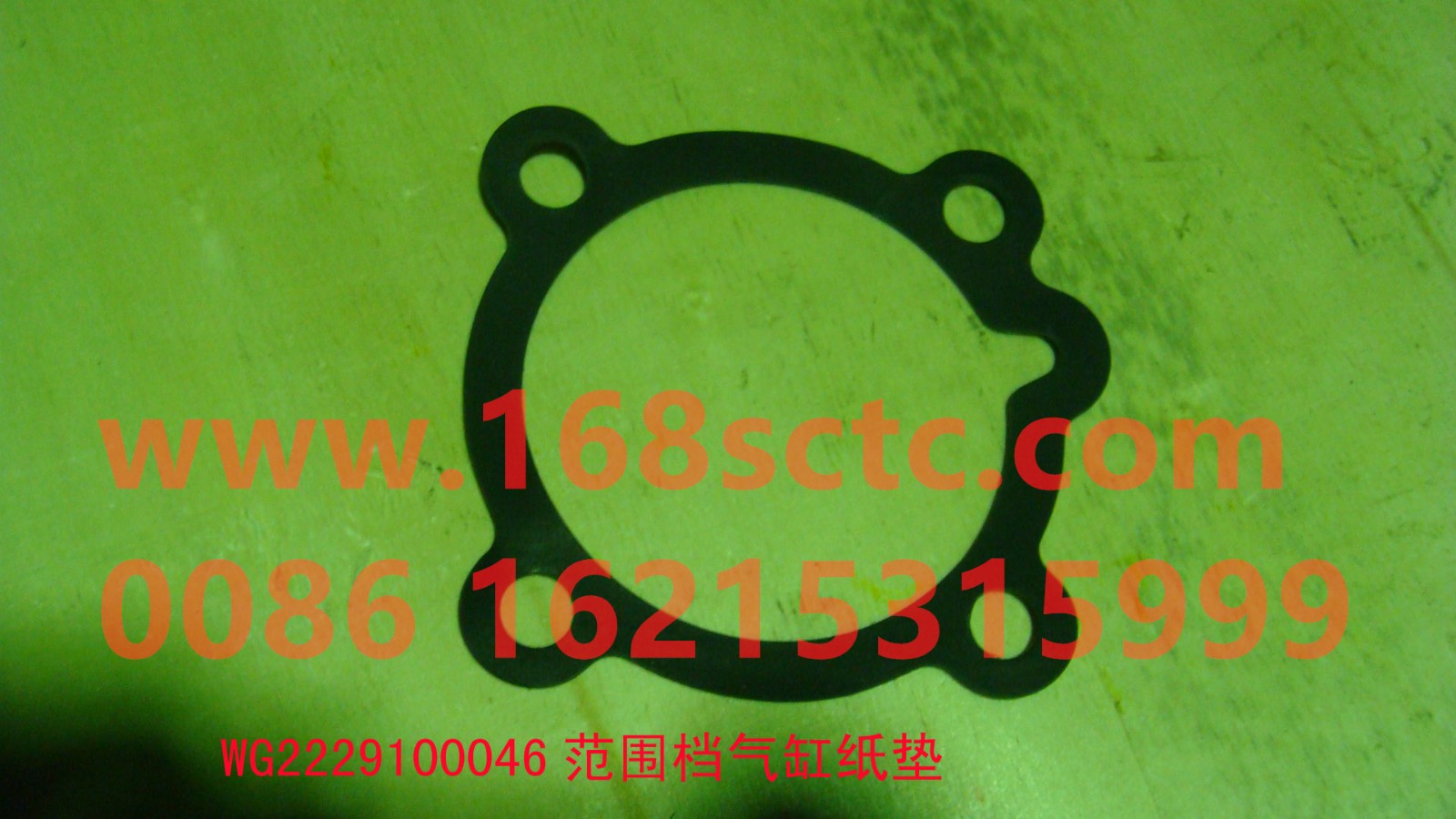 WG2229100046