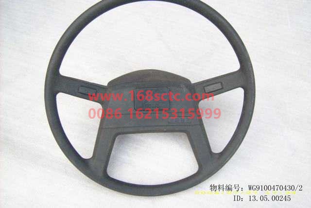 WG9100470430-SINOTRUK HOWO-steering wheel Φ450-SiTaiErWang2008Kuan