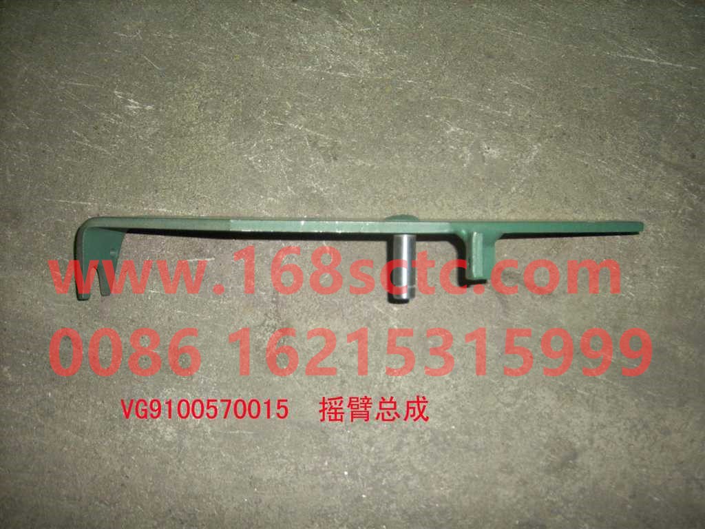VG9100570015-SINOTRUK HOWO-Cantilever assembly-ZhongQiFaDongJiWD615.67