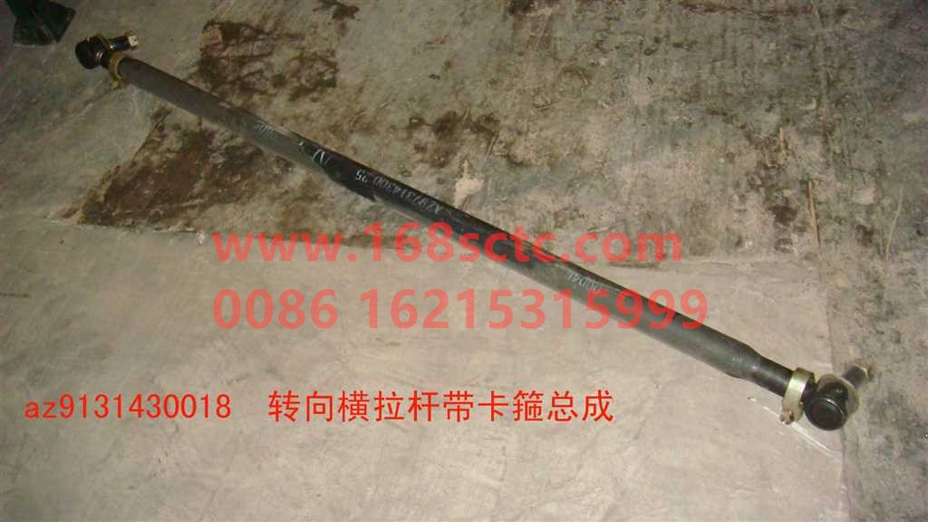 AZ9731430025-1