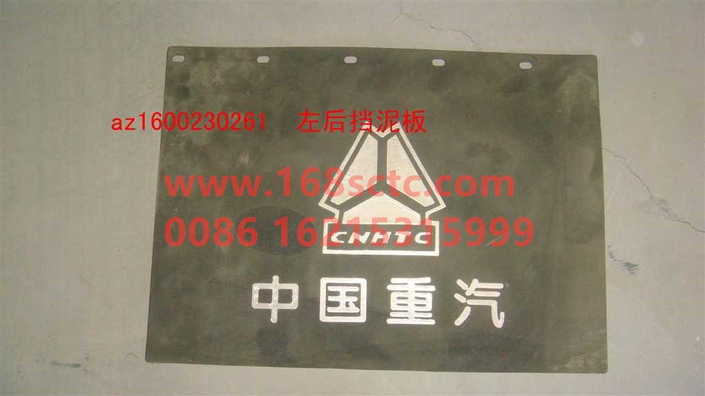 AZ1600230261-SINOTRUK HOWO-rear fenderLeft-HaoWo2007Kuan