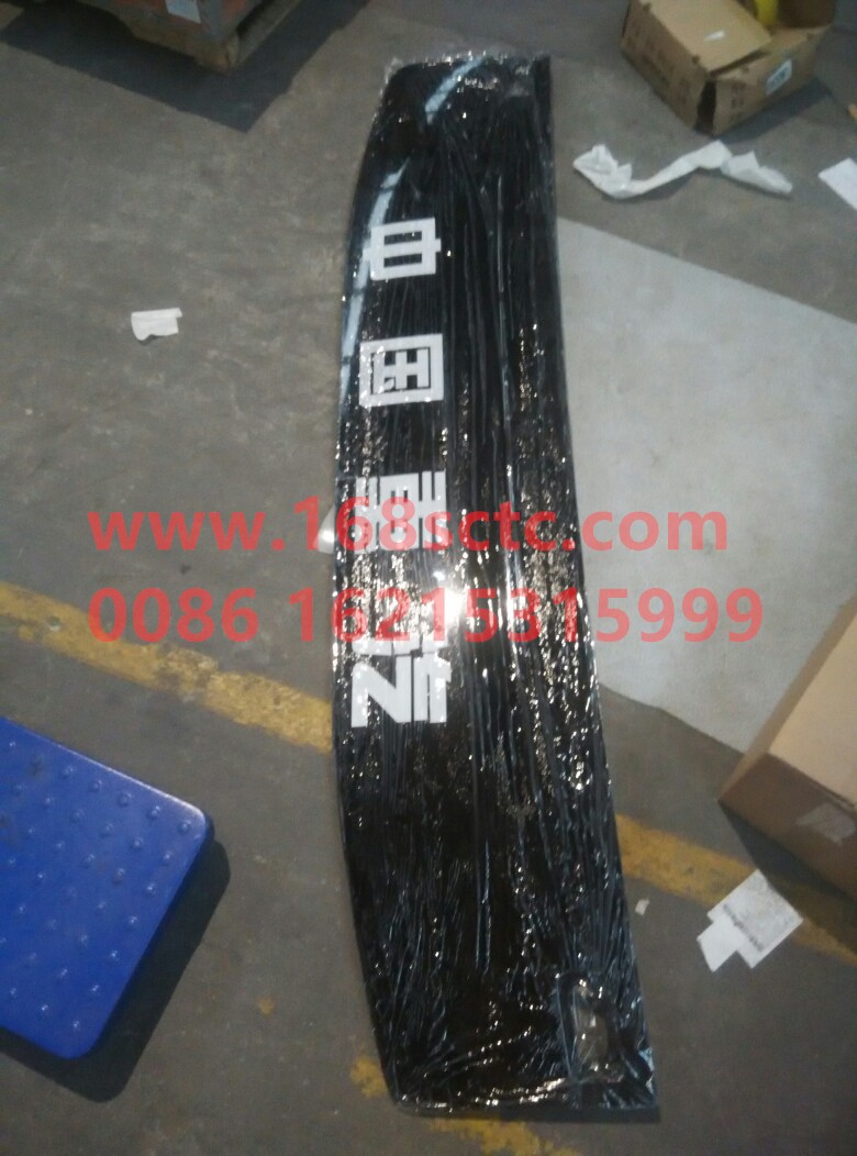 WG1664710011-SINOTRUK HOWO-upper windshield A7-HaoWoT7HKuan
