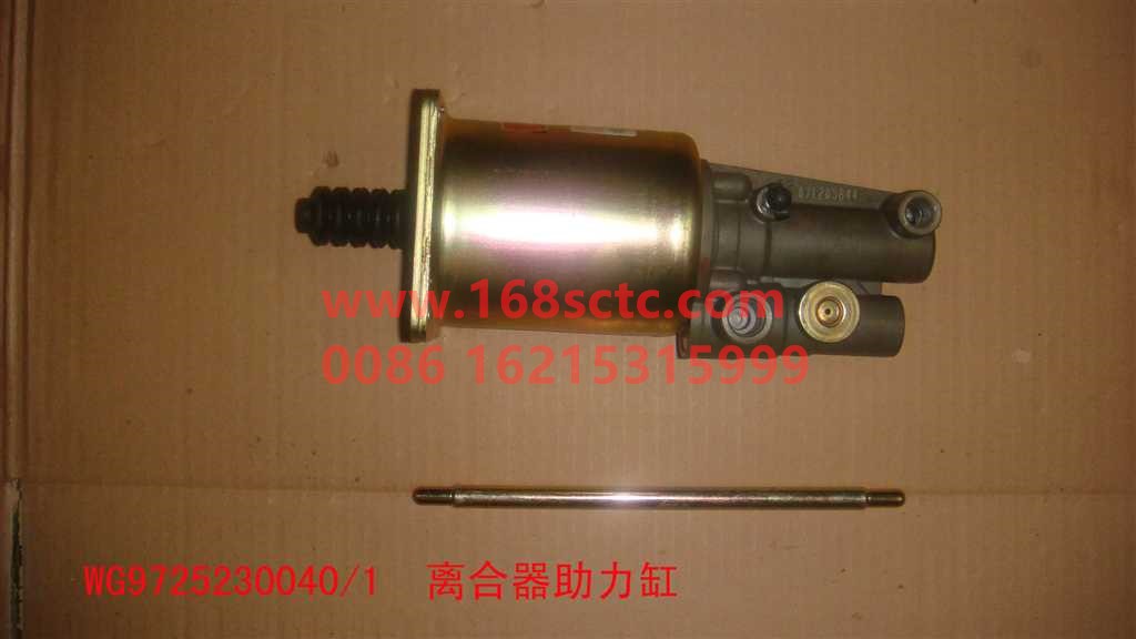 WG9725230040-SINOTRUK HOWO-clutch booster cylinder Φ90 Φ22-HaoWo2007Kuan