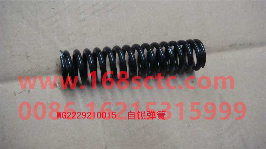 WG2229210015-SINOTRUK HOWO-self-locking spring-ZhongQiBianSuXiangHW19712