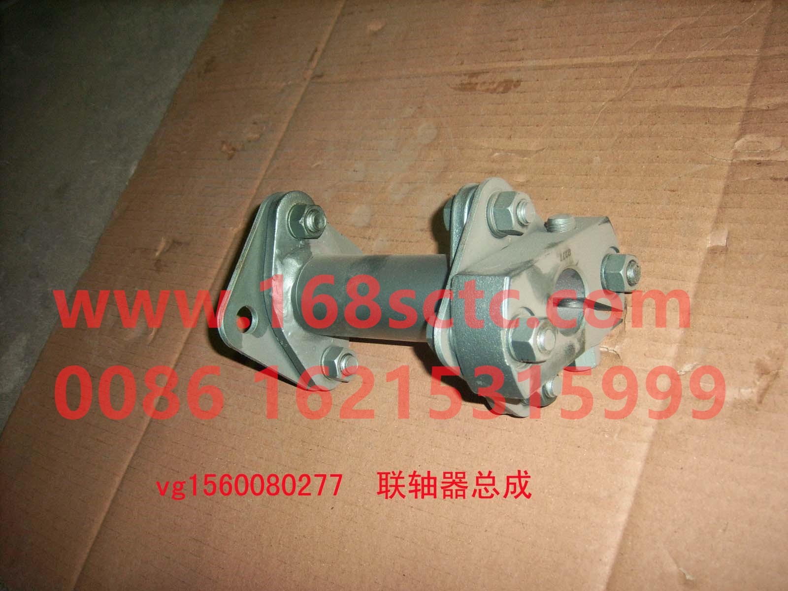 VG1560080227