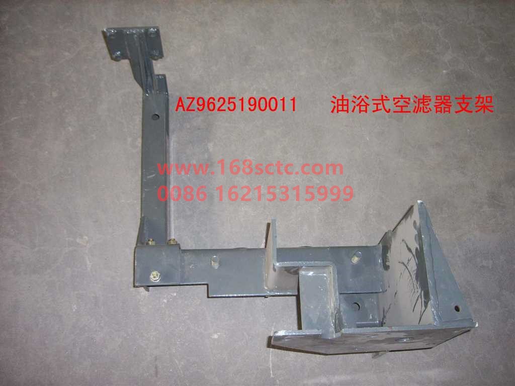 AZ9625190011-SINOTRUK HOWO-air filter bracketAssemblyoil bath-HaoWo2007Kuan