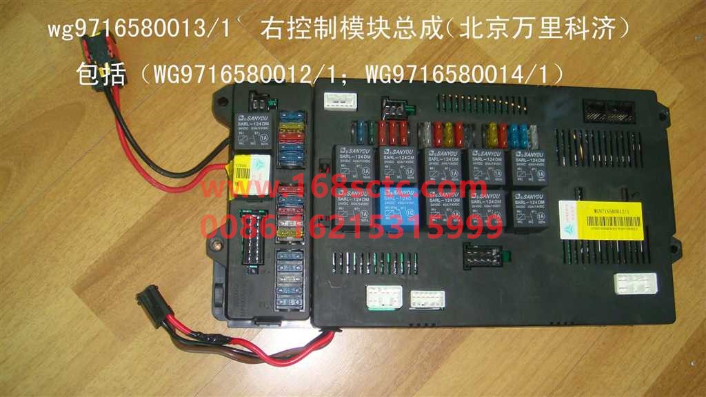 WG9716580013