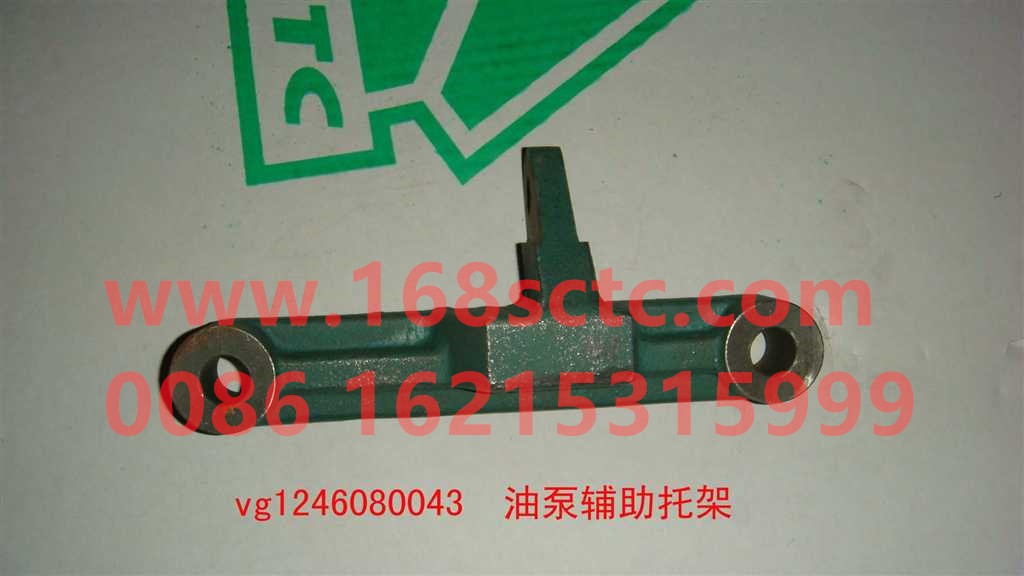 VG1246080043-SINOTRUK HOWO-Oil pump auxiliary bracket-ZhongQiFaDongJiD12.42T2