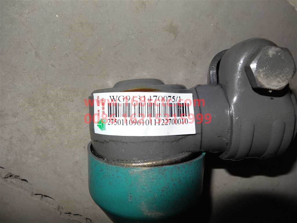 WG9131470075-SINOTRUK HOWO-ball joint assembly-HaoWoT5GKuan