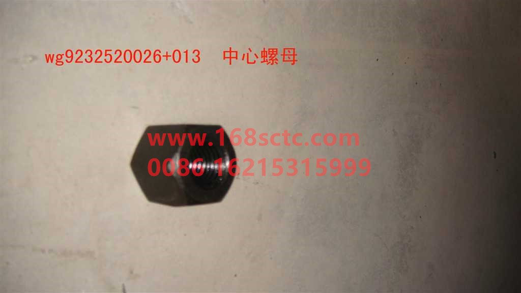 WG9232520026+013-SINOTRUK HOWO-center nut-HaoWo2008Kuan