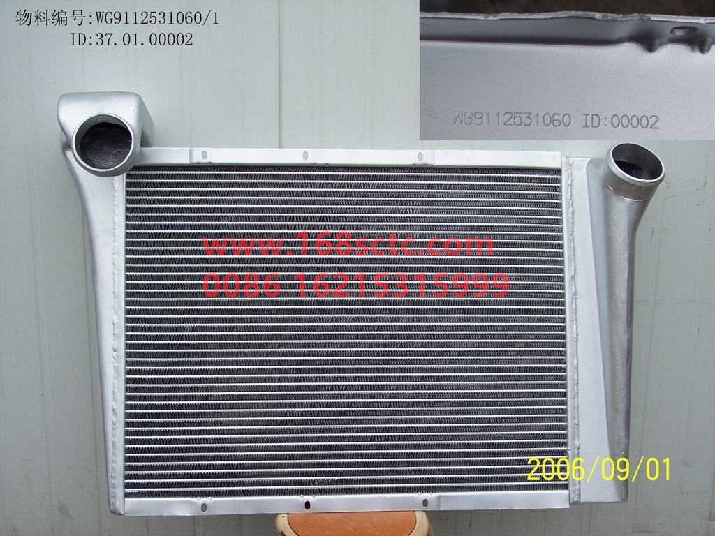 WG9112531060-SINOTRUK HOWO-Intercooler STR 420horsepower-SiTaiEr2007Kuan