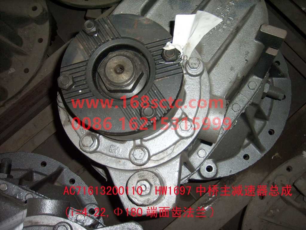 AC71613200110-SINOTRUK HOWO-Main reducer assembly middle bridge i=4.22 Φ180 end tooth HW1697 bridge-ZhongQiSTRCheQiao