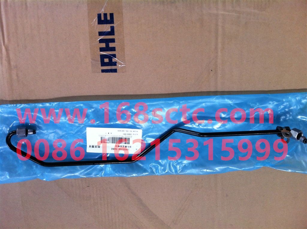 080V05704-5060-SINOTRUK HOWO-Supercharger oil inlet pipe HD-ZhongQiFaDongJiMT07.29-50