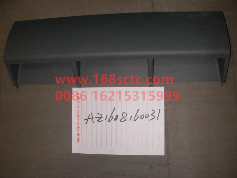 AZ1608160031