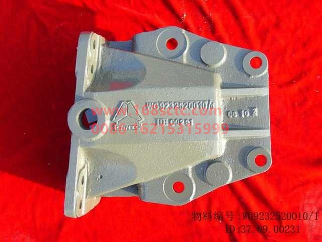 WG9232520010-SINOTRUK HOWO-Front spring rear bracket left HOWO 2007-HaoWoT7HKuan