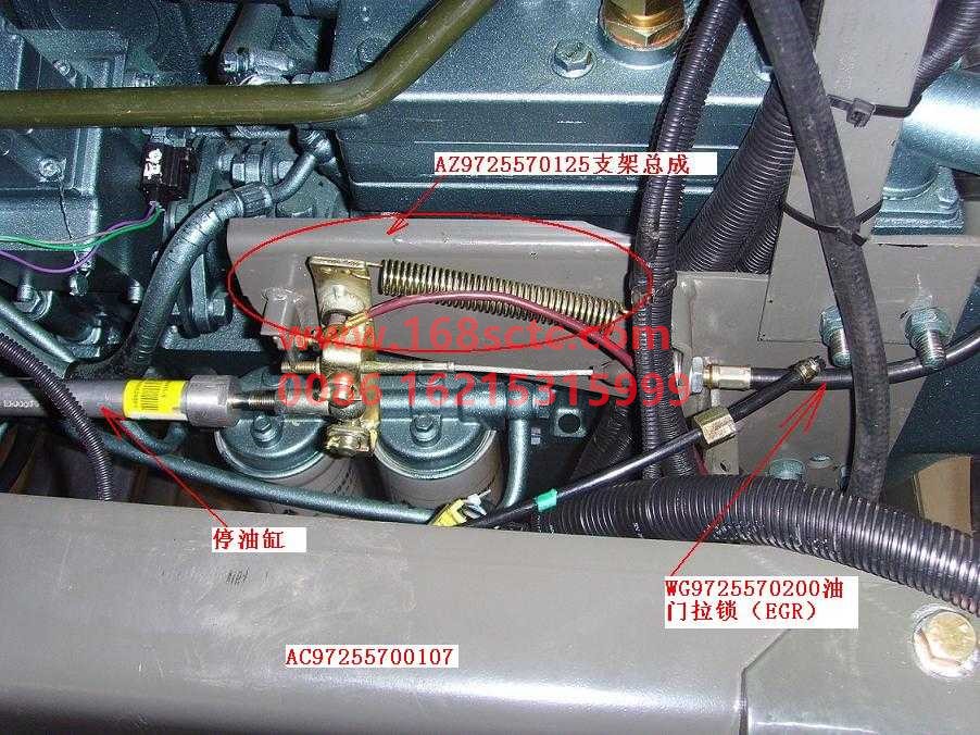 WG9725570200-SINOTRUK HOWO-Throttle cable L=2220mmHOWO-EGR-HaoWo2009Kuan