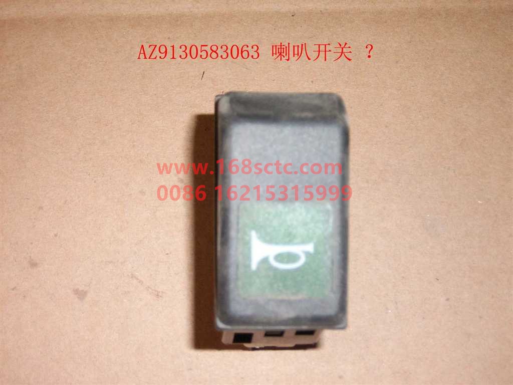AZ9130583063-SINOTRUK HOWO-horn switch-SiTaiErWang2008Kuan