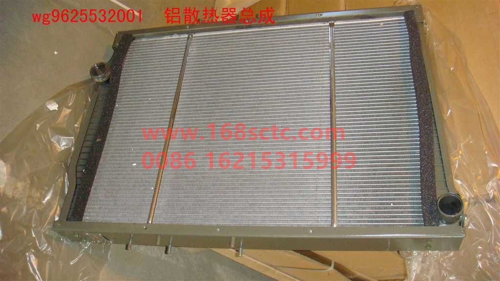 WG9625532001-SINOTRUK HOWO-Radiator (Hao Jun 2001)-SiTaiErWang2008Kuan