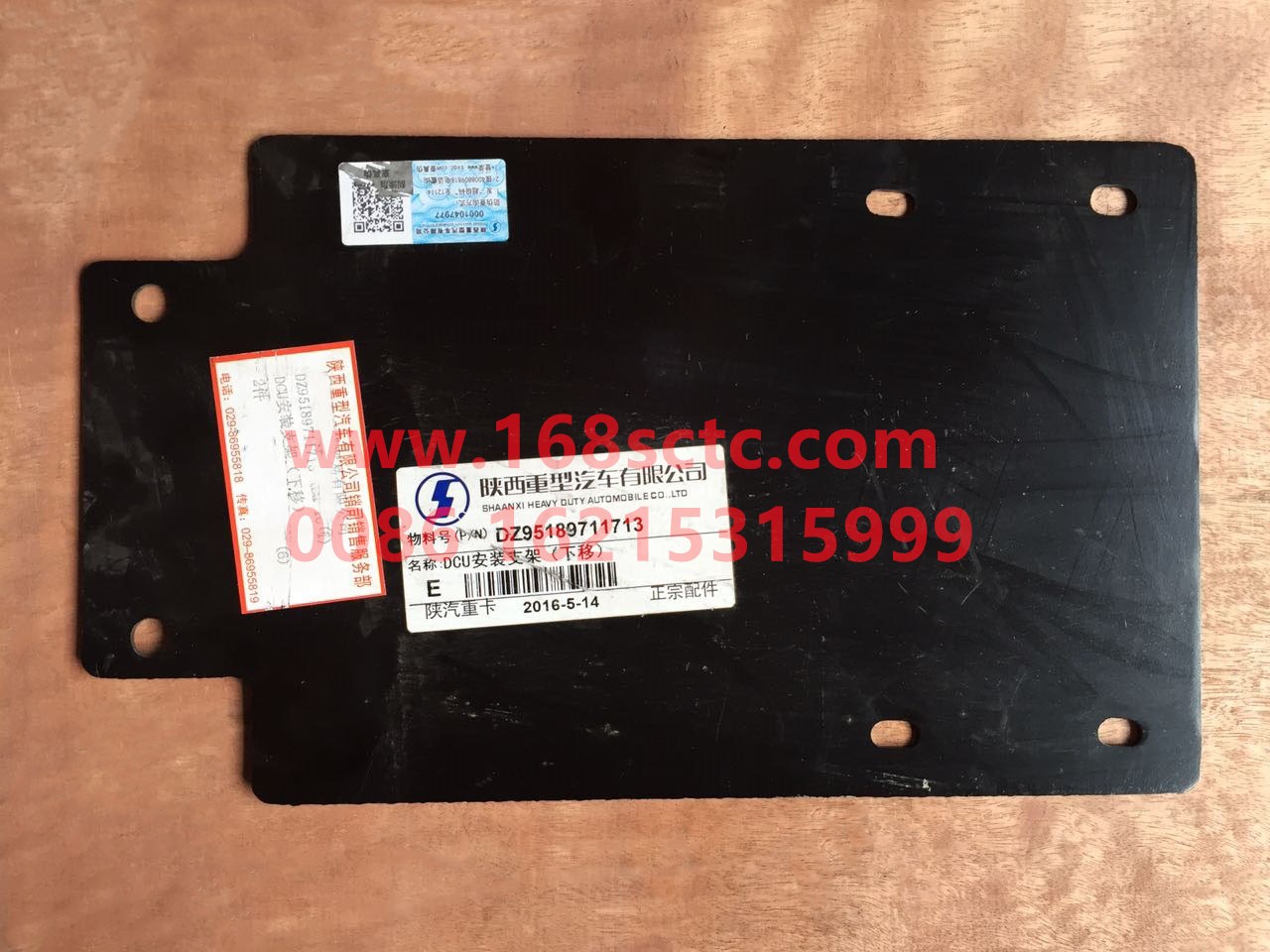 DZ95189711713-SHACMAN-DCU mounting bracket moved down-DeLongF3000 2015Kuan