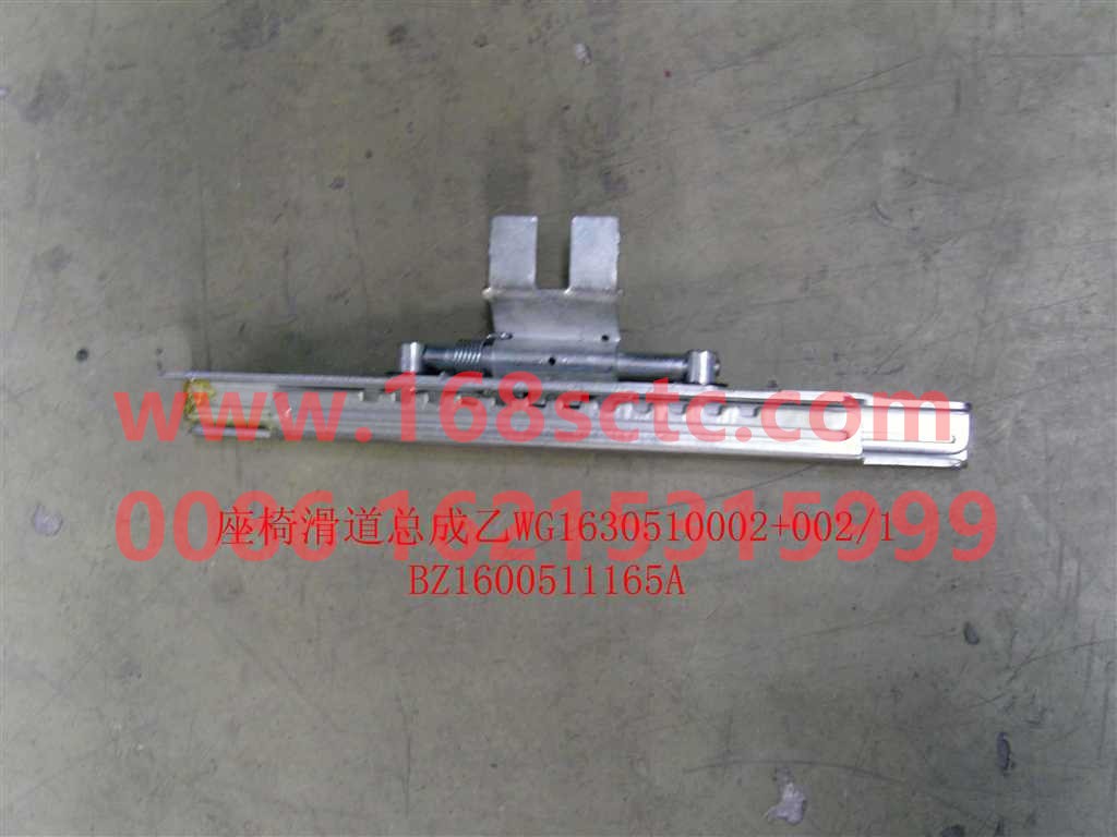 WG1630510002+002