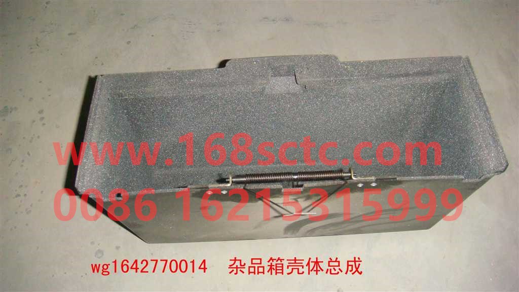 WG1642770014-SINOTRUK HOWO-Grocery box shell-HaoWo2013Kuan