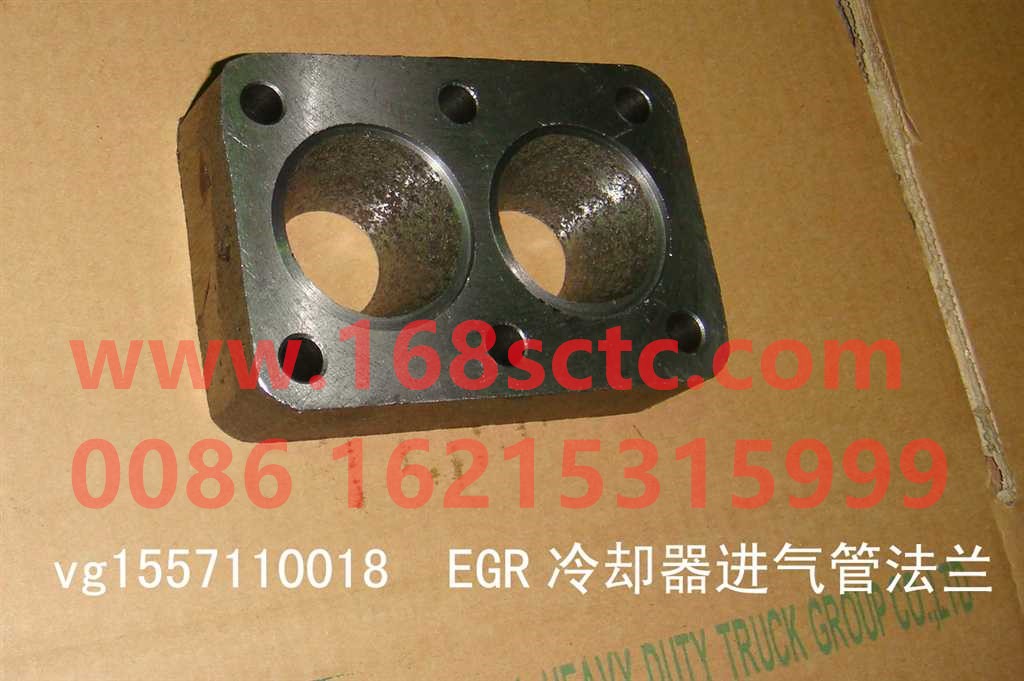 VG1557110018-SINOTRUK HOWO-EGR cooler intake pipe flange-ZhongQiFaDongJiWD615.67
