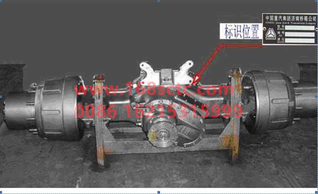 AH71131546271-SINOTRUK HOWO-Intermediate bridge assembly (ST16middle bridge/4.42/XS180/wheelbase1850/Disconnected balance suspension) full kit assembly-ZhongQiSTRCheQiao