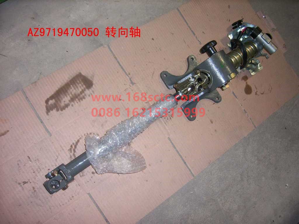 AZ9719470050-SINOTRUK HOWO-Steering tube shaft assembly 08payment-HaoWo2008Kuan