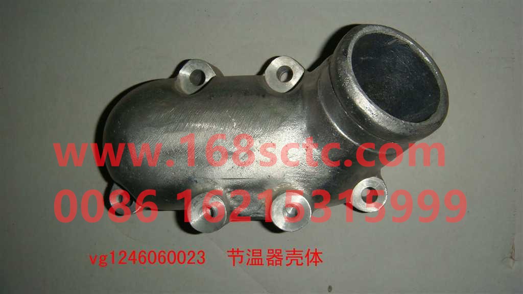 VG1246060023-SINOTRUK HOWO-Thermostat shell-ZhongQiFaDongJiT12.42-50