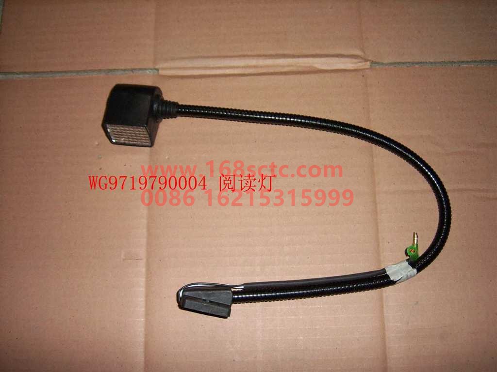 WG9719790004-SINOTRUK HOWO-reading light-HaoWo2013Kuan