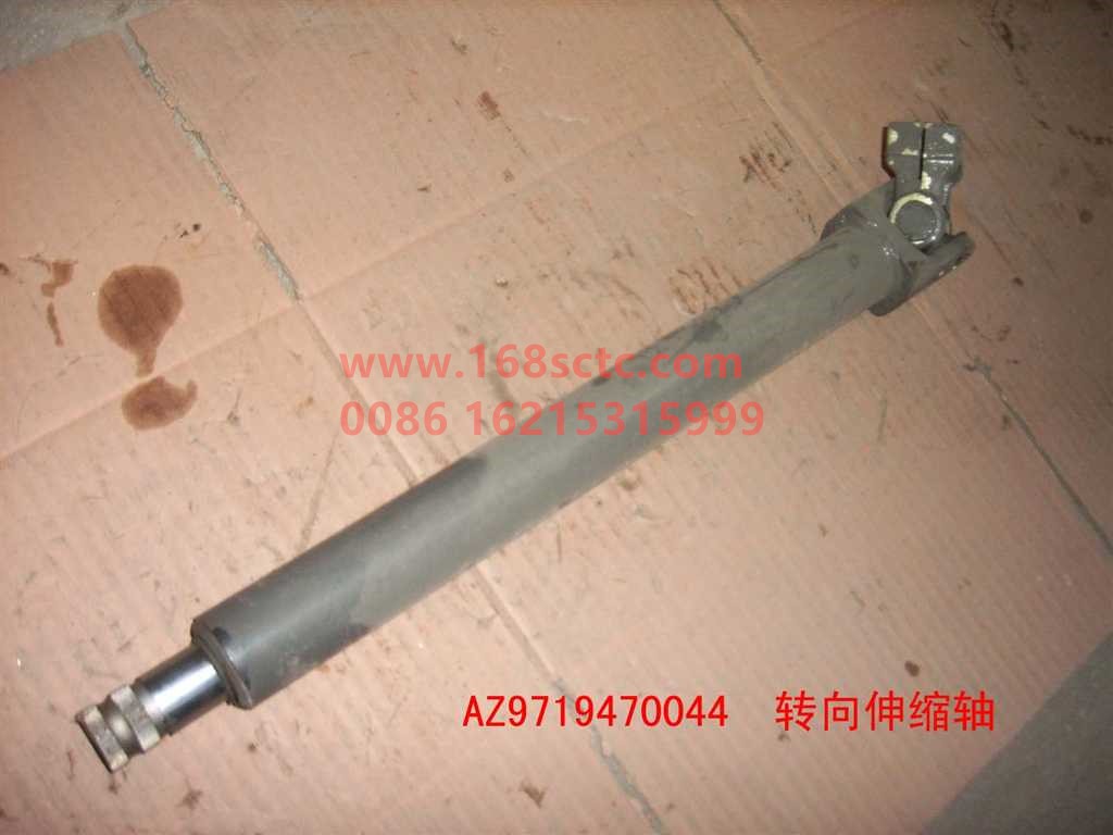 AZ9719470044-SINOTRUK HOWO-steering telescopic shaft-HaoWo2007Kuan