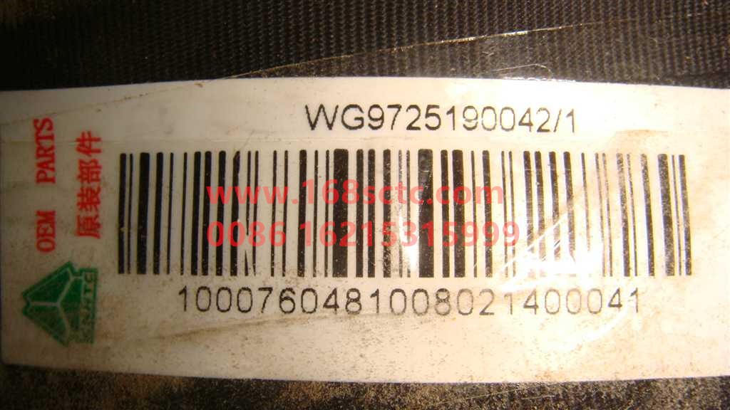 WG9725190042