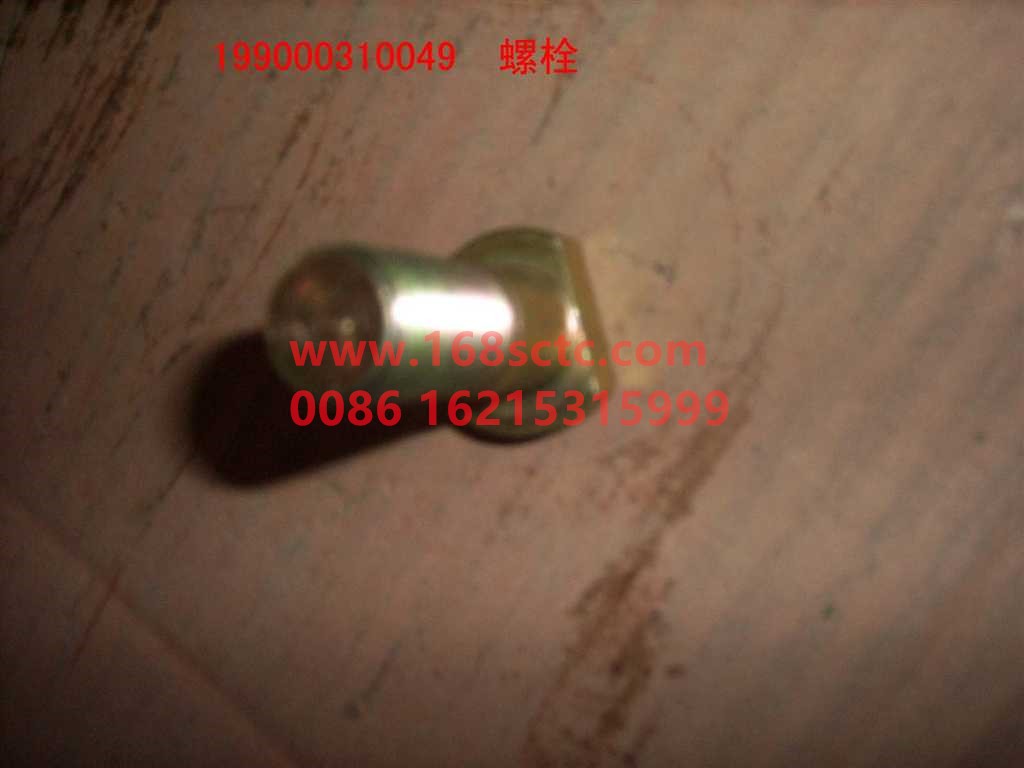 WG9000310049-SINOTRUK HOWO-Hex boltswith nut M14x50(drive shaft bolts)-HaoWo2007Kuan