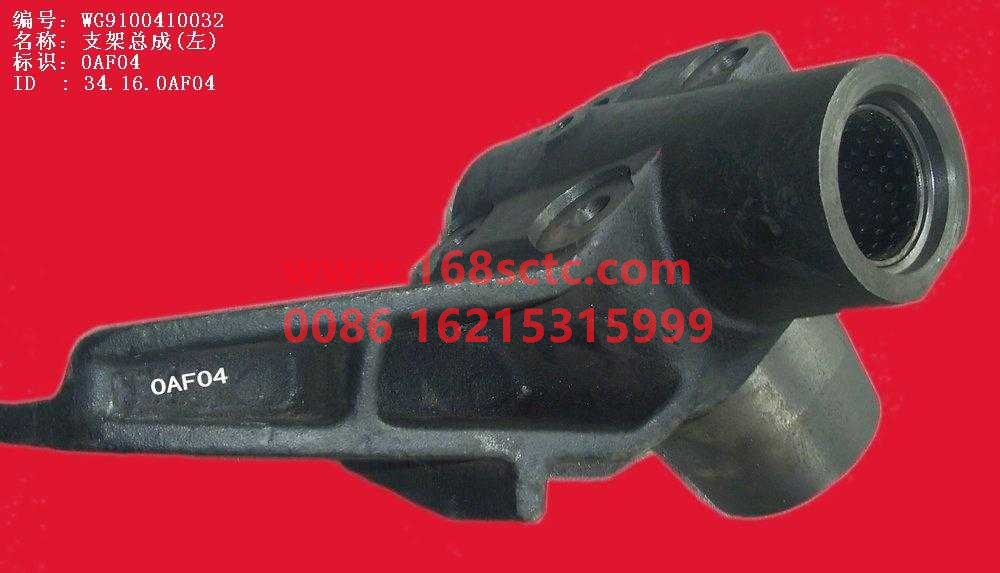 WG9100410032