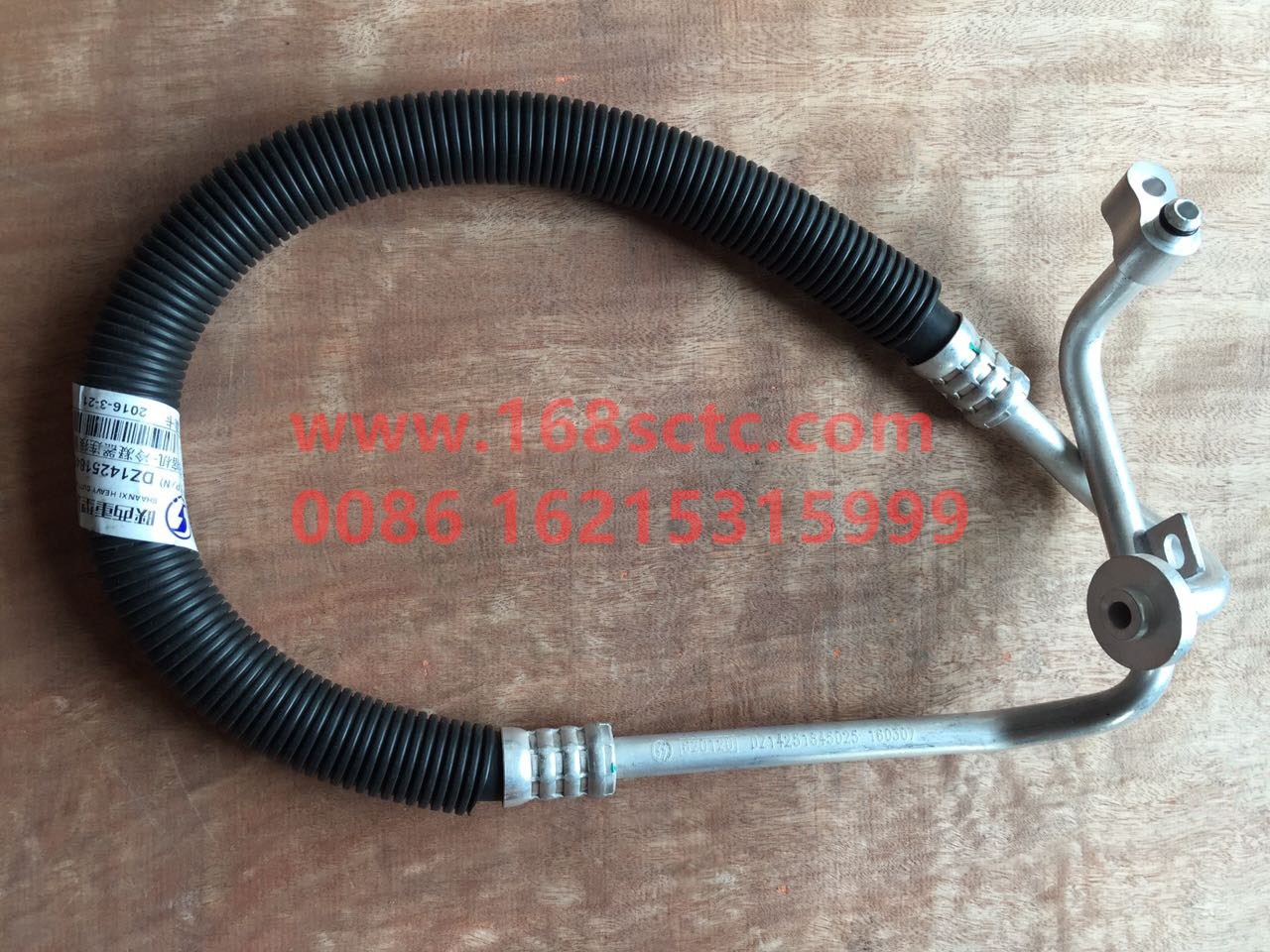 DZ14251845025-SHACMAN-Air conditioner line pressure - cold-DeLongX3000 2013Kuan