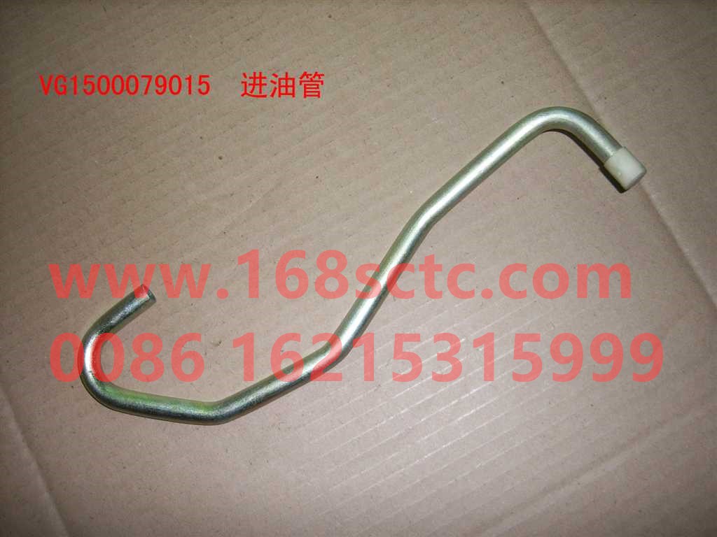 VG1500079015-SINOTRUK HOWO-Supercharger oil inlet pipe-ZhongQiFaDongJiWD615.95NE