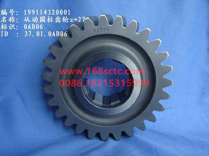 WG9114320001