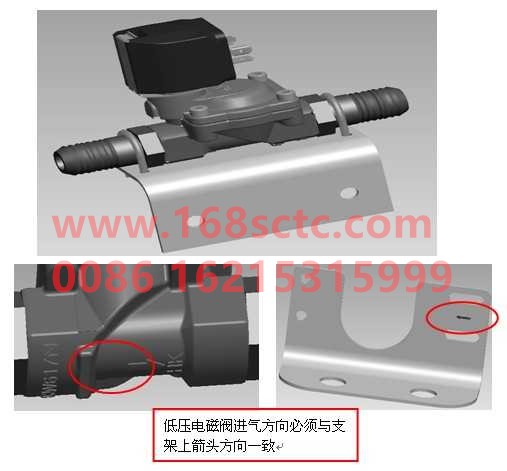 VG1238110107-SINOTRUK HOWO-Low pressure solenoid valve bracket assembly-ZhongQiFaDongJiT12.42-50