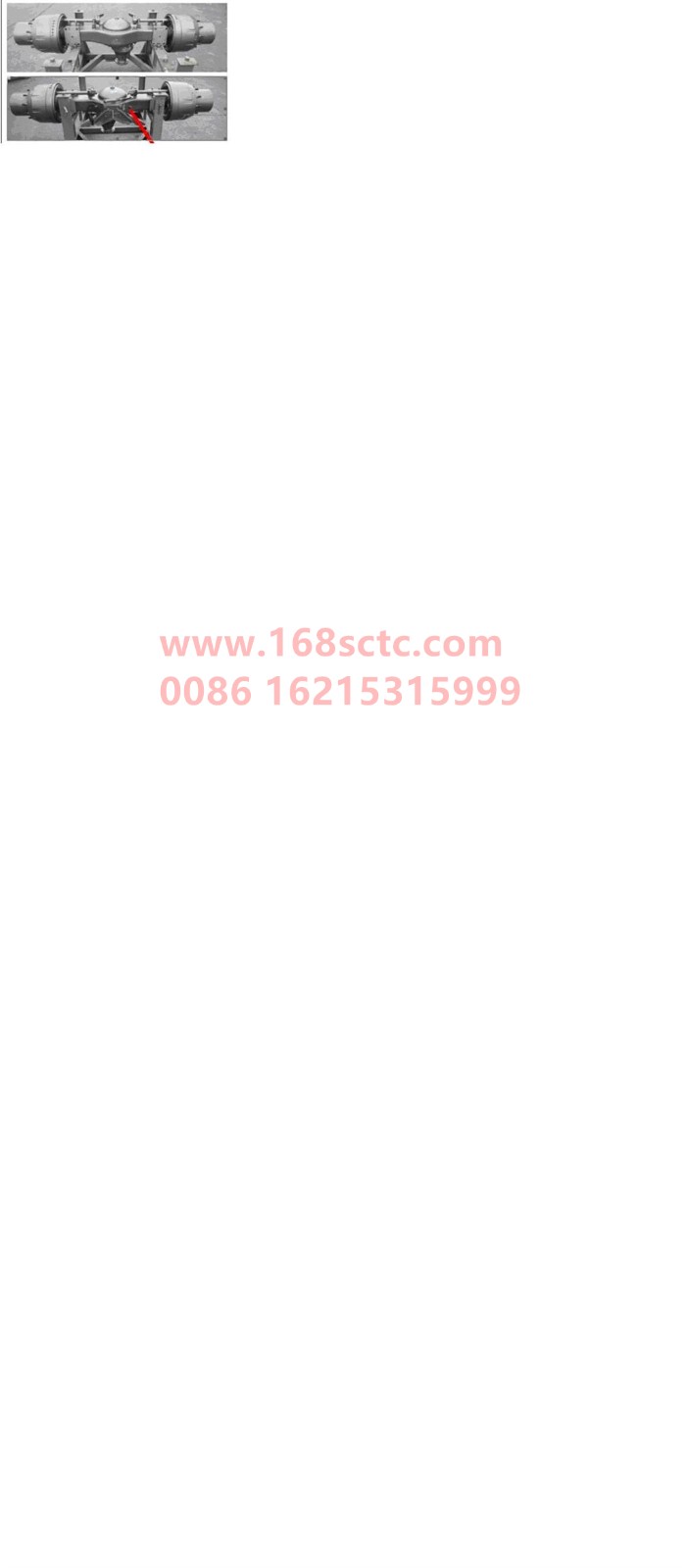 AH71131500121-SINOTRUK HOWO-Rear axle assembly (ST16 single rear axle/i=3.93/XS180/1850)-ZhongQiHouQiaoST16