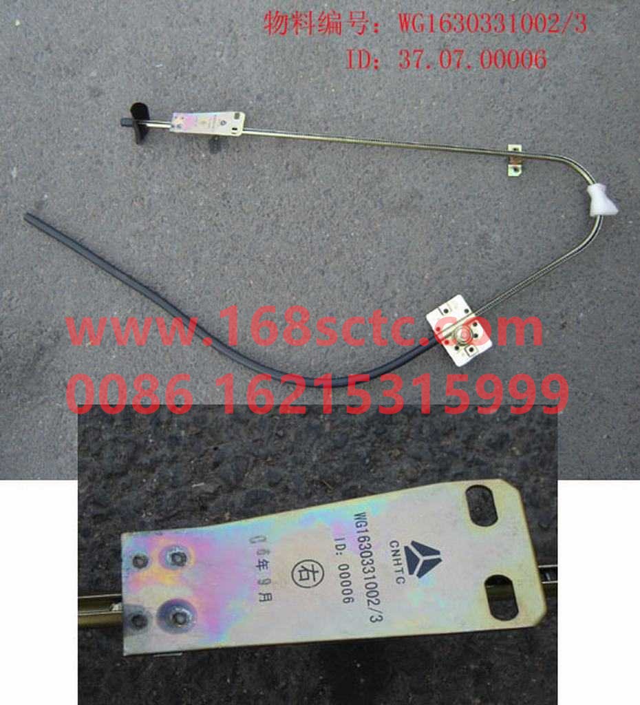 WG1630331002-SINOTRUK HOWO-Window regulator assemblyrightmanual-SiTaiErWang2008Kuan
