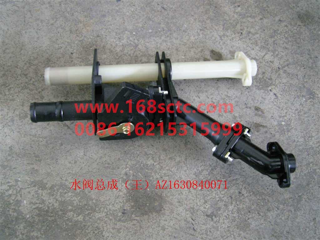 AZ1630840071-SINOTRUK HOWO-Water valve assembly-SiTaiErWang2008Kuan