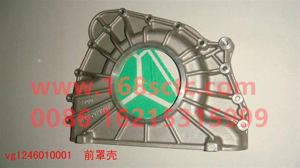 VG1246010001-SINOTRUK HOWO-Front cover ZX-ZhongQiFaDongJiD12.38-30
