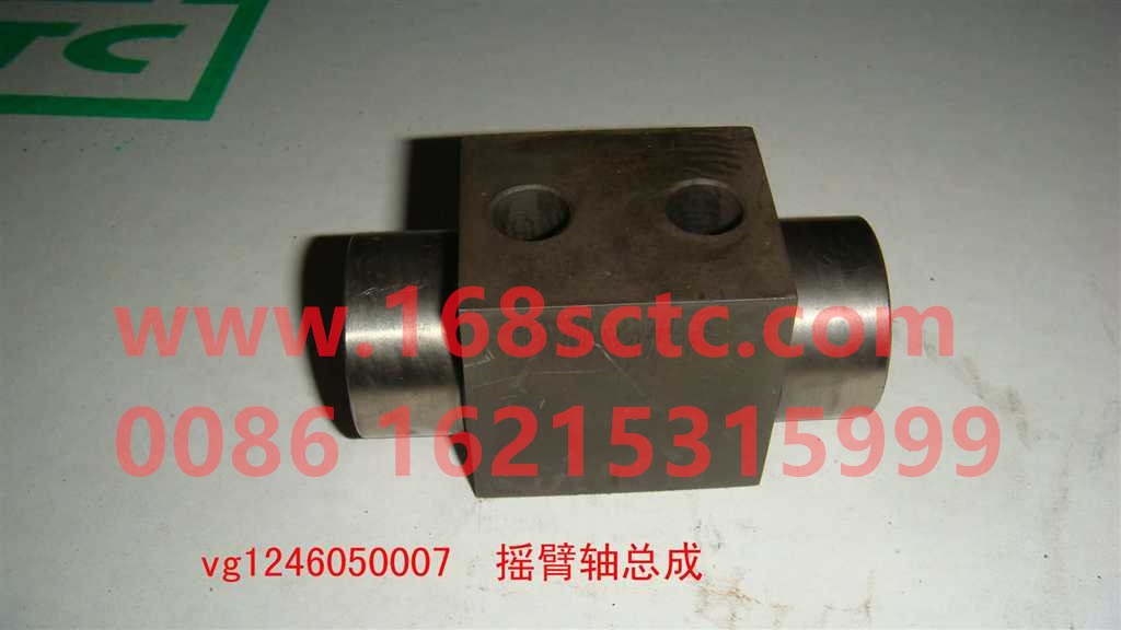 VG1246050007-SINOTRUK HOWO-rocker shaft assembly-ZhongQiFaDongJiWD615.47