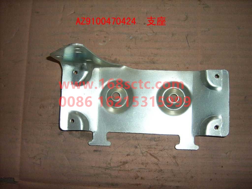 AZ9100470424