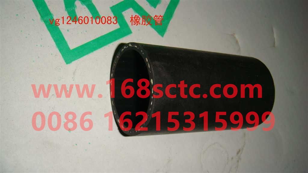 VG1246010083-SINOTRUK HOWO-rubber tube-ZhongQiFaDongJiT12.42-50