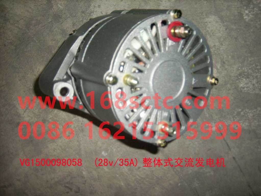 VG1500098058-SINOTRUK HOWO-dynamodouble slot 1000W-ZhongQiFaDongJiWD615.67