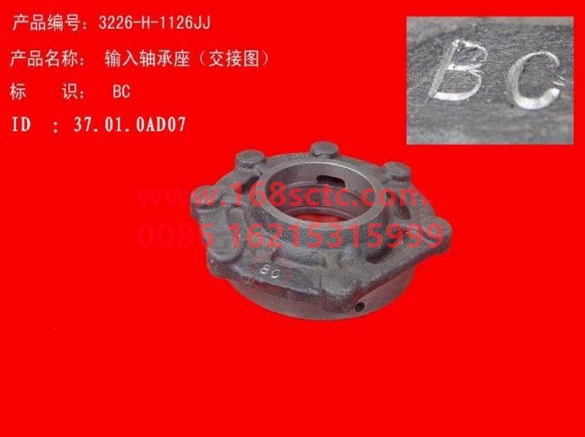 A3226H1126