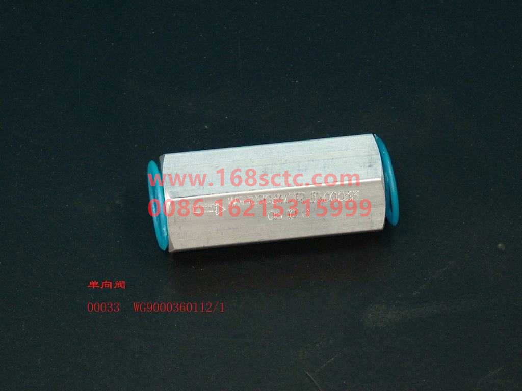 WG9000360112-SINOTRUK HOWO-check valve-SiTaiErWang2008Kuan