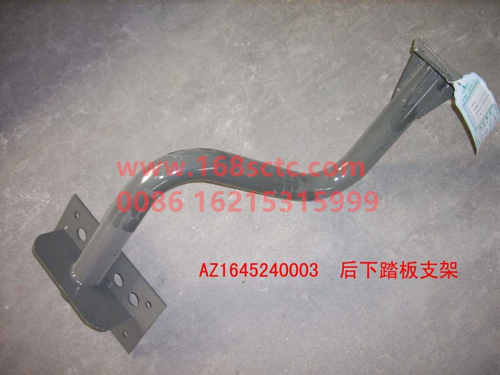 AZ1645240003-SINOTRUK HOWO-Pedal bracket assembly rear lower-HaoWo2008Kuan